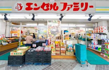 【スーパー】エンゼルファミリー門前仲町店まで778ｍ