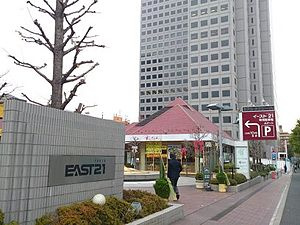 【ショッピングセンター】東京イースト21まで1520ｍ
