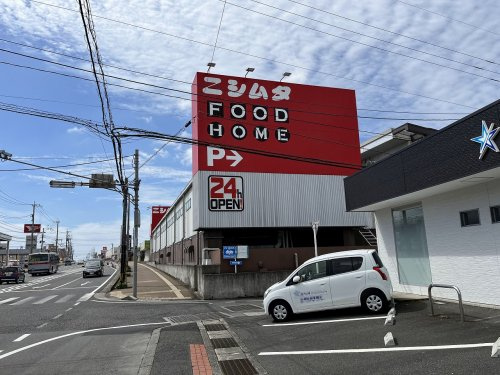 【ホームセンター】ニシムタ　吉野店まで3540ｍ