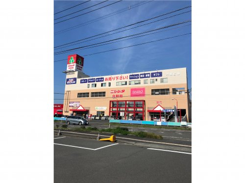 【スーパー】ニシムタ　串木野店食鮮館まで1112ｍ