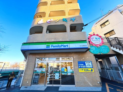 【保育園】ピノキオ幼児舎氷川台園まで280ｍ