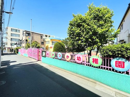 【幼稚園】赤塚幼稚園まで1020ｍ