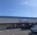 【ドラッグストア】カワチ薬品　那珂湊店まで2368ｍ