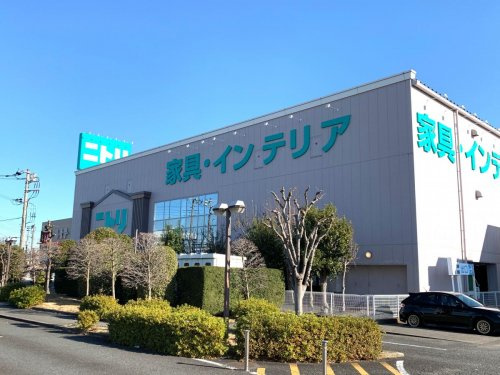 【生活雑貨店】ニトリ厚木店まで939ｍ