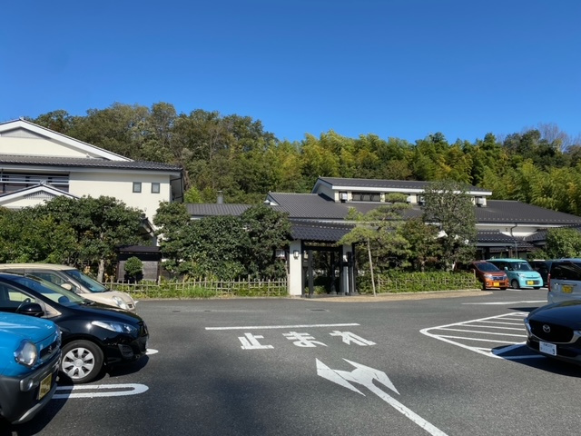 【温泉】天然温泉「森乃彩」まで732ｍ