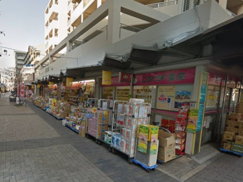 【ドラッグストア】株式会社ニシイチ薬局アミング潮江店まで652ｍ