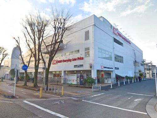 【スーパー】オーケー相模原中央店まで283ｍ