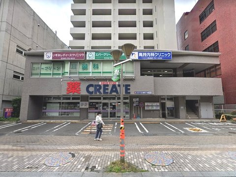 【ドラッグストア】クリエイトS・D相模原五丁目店まで588ｍ