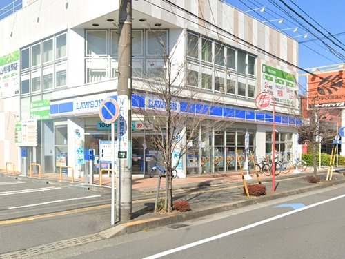 【コンビニエンスストア】ローソン相模原七丁目店まで330ｍ