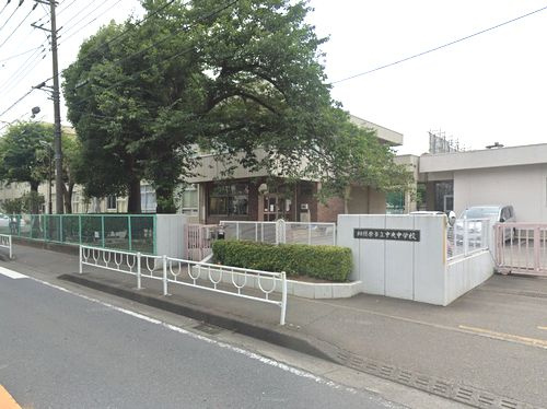 【中学校】相模原市立中央中学校まで986ｍ