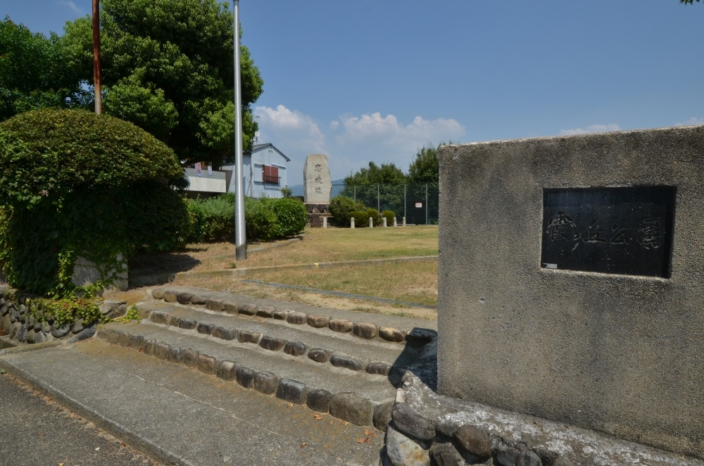 【公園】霞ヶ丘公園まで520ｍ