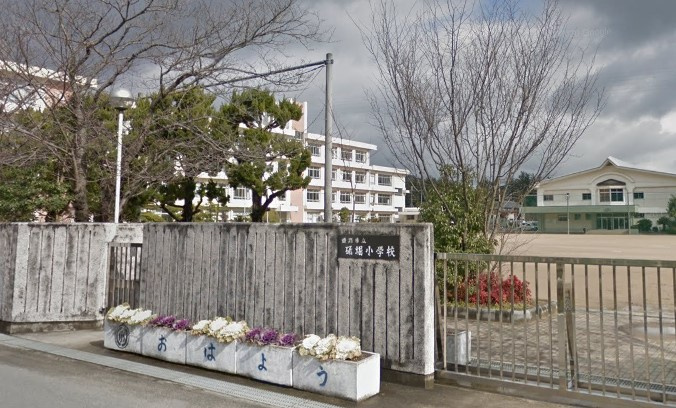 【小学校】姫路市立砥堀小学校まで1428ｍ