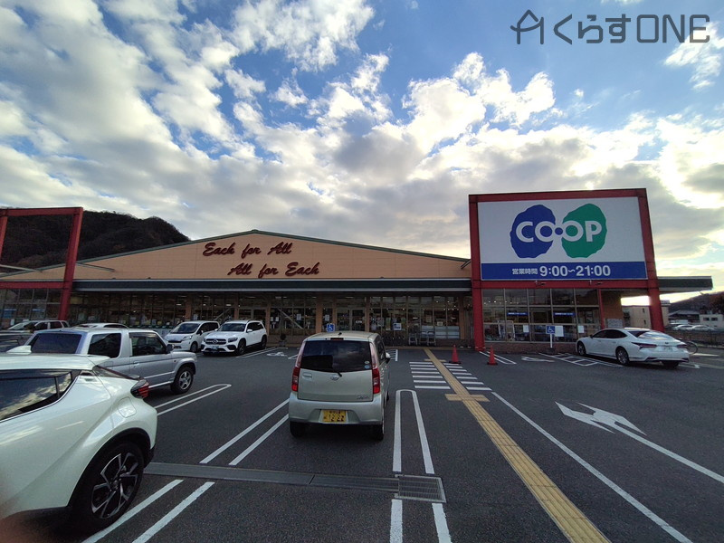 【スーパー】生活協同組合コープこうべ　コープ姫路砥堀まで2207ｍ