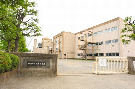 【小学校】綾瀬市立　綾西小学校まで655ｍ