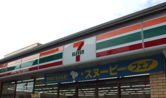 【コンビニエンスストア】セブンイレブン　姫路広畑才店まで500ｍ