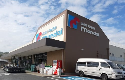 【スーパー】mandai(万代)　河合町店まで1406ｍ