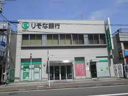 【銀行】りそな銀行　西やまと支店まで971ｍ