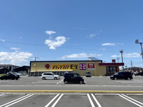 【ドラッグストア】ドラッグストアモリ　指宿店まで520ｍ