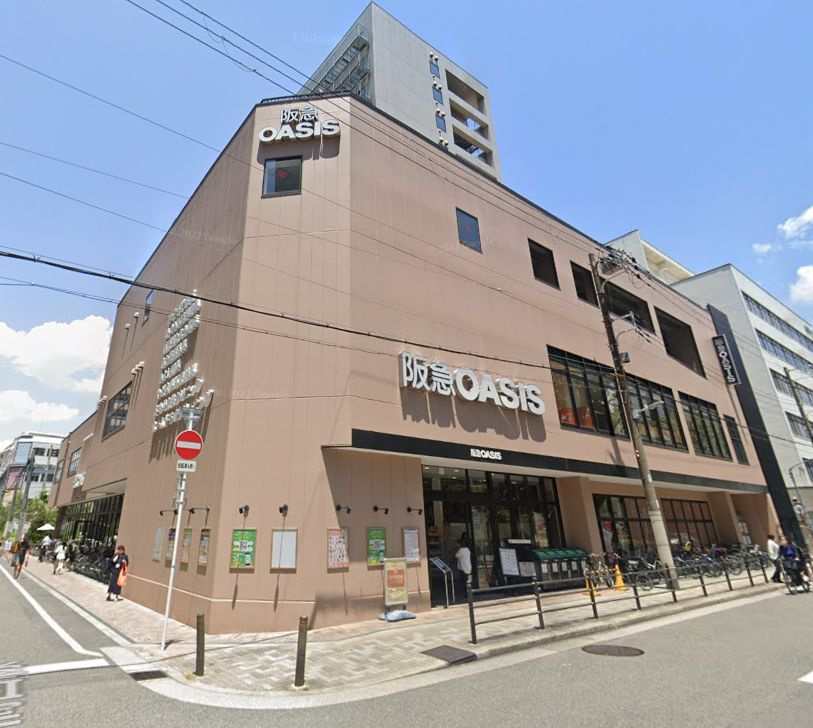 【スーパー】阪急オアシス新町店まで400ｍ