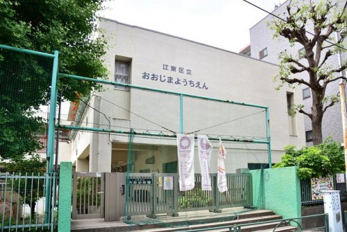 【幼稚園】江東区立大島幼稚園まで266ｍ