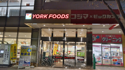 【スーパー】ヨークフーズ東村山店まで1234ｍ