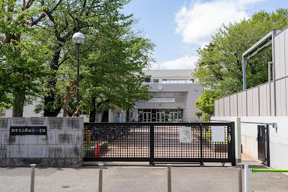 【小学校】調布市立飛田給小学校まで679ｍ
