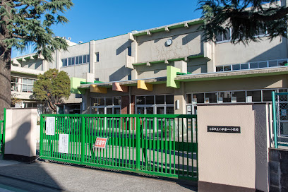 【小学校】小平第一小学校まで1215ｍ