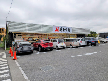 【スーパー】角上魚類日野店まで633ｍ
