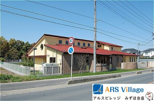 【保育園】太陽と大地のこども保育園まで657ｍ