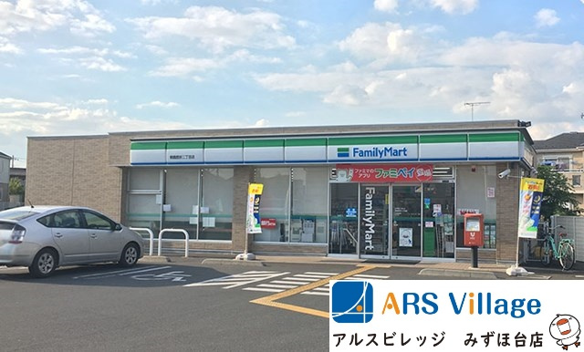 【コンビニエンスストア】ファミリーマート　朝霞膝折二丁目店まで659ｍ