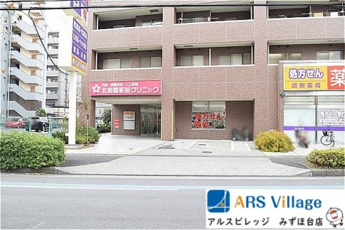 【総合病院】北朝霞駅前クリニックまで1879ｍ