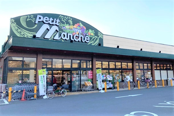 【スーパー】プチマルシェ新宮店まで250ｍ