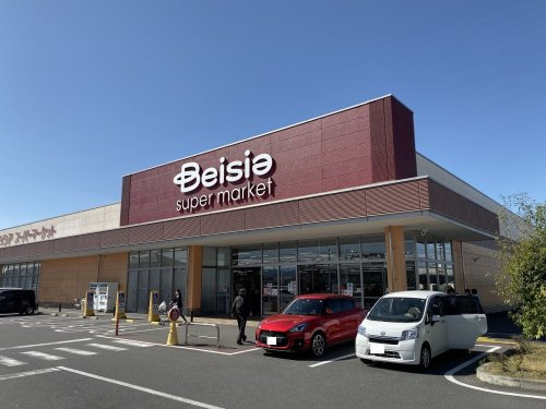 【スーパー】ベイシアスーパーマーケット深谷国済寺店まで1034ｍ