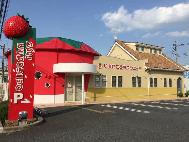 【小児科】医療法人彩の楽園　いちごこどもクリニックまで1055ｍ