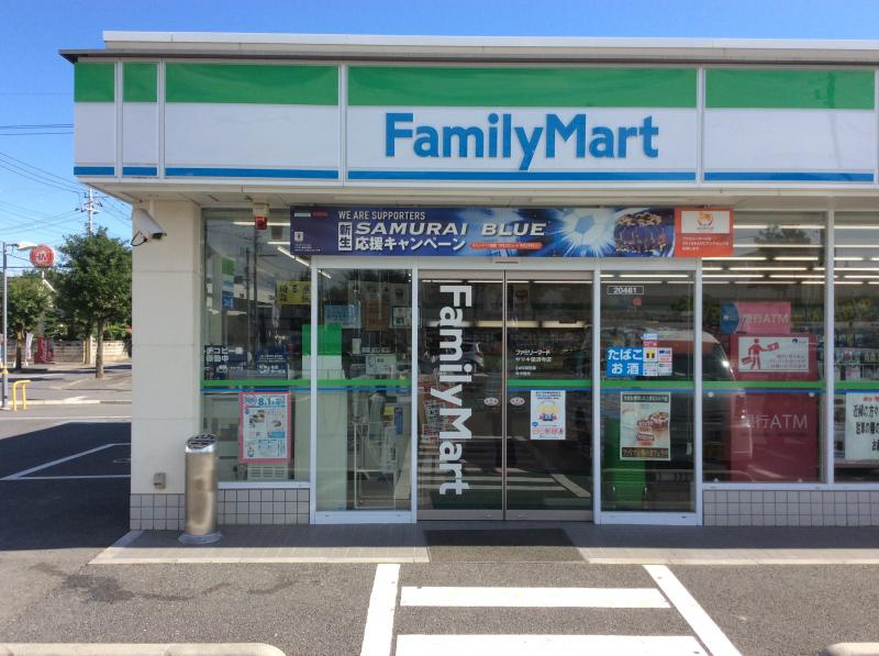 【コンビニエンスストア】ファミリーマート　深谷国済寺店まで1176ｍ