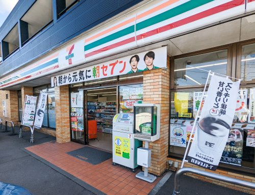 【コンビニエンスストア】セブンイレブン清原台みなみ店まで814ｍ