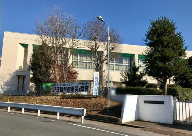 【小学校】古河市立駒羽根小学校まで170ｍ