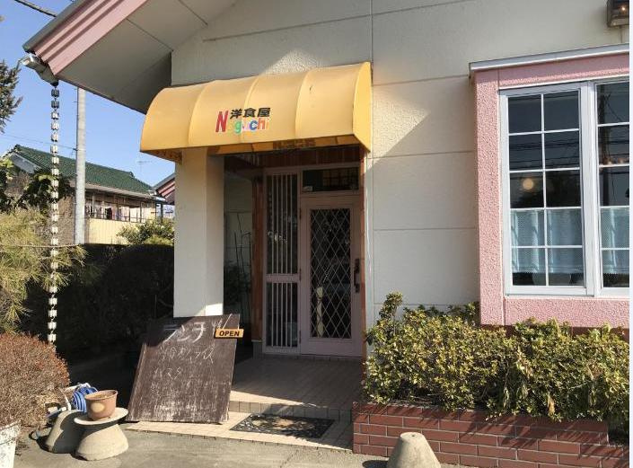 【ファミリーレストラン】洋食屋のぐちまで895ｍ