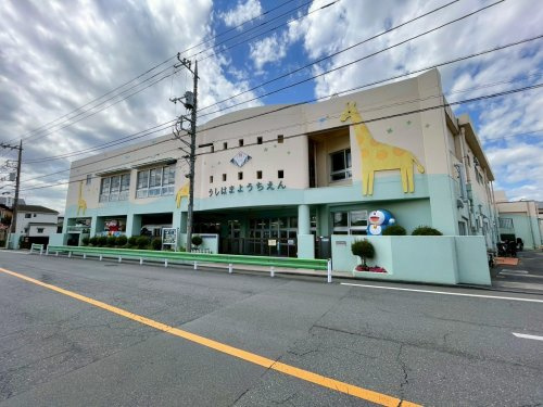 【幼稚園】牛浜幼稚園まで1096ｍ