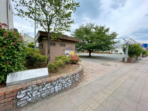 【公園】フレンドシップパークまで73ｍ