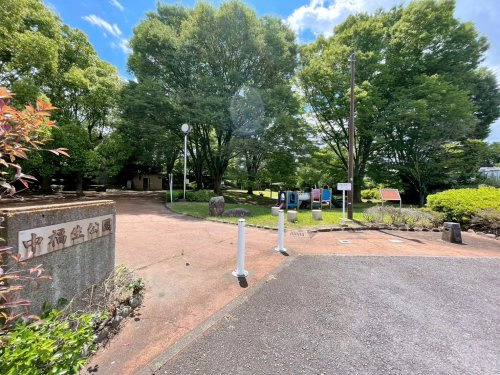 【公園】中福生公園まで574ｍ