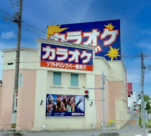 【その他】カラオケBanBan北上尾店まで881ｍ