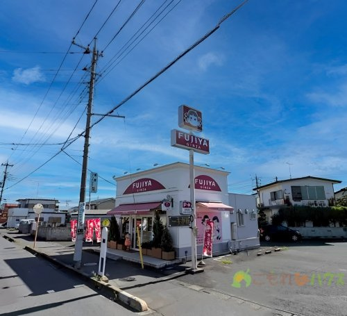 【スイーツ】不二家　桶川鴨川店まで320ｍ