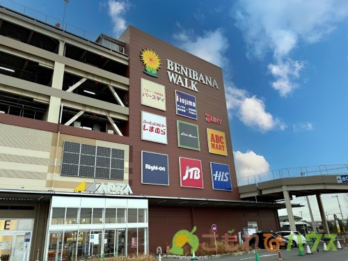 【その他】しまむらベニバナウォーク桶川店まで975ｍ