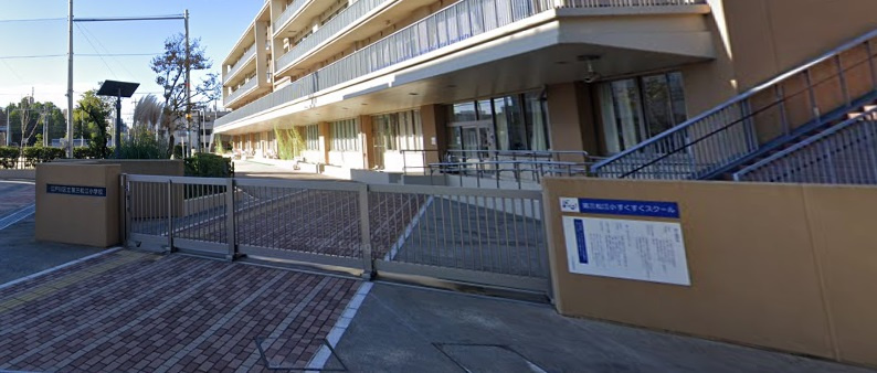 【小学校】　江戸川区立第三松江小学校まで578ｍ