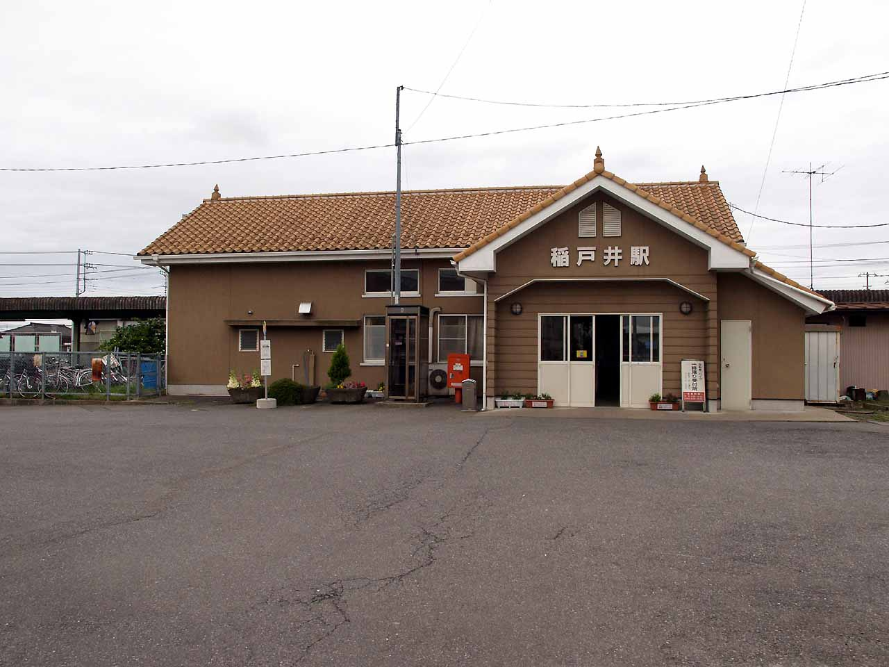 【駅】稲戸井駅まで990ｍ