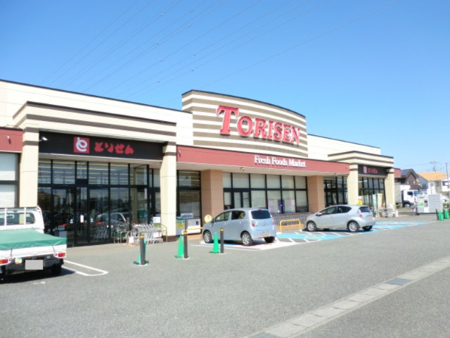 【スーパー】とりせん　　茂呂店まで1057ｍ