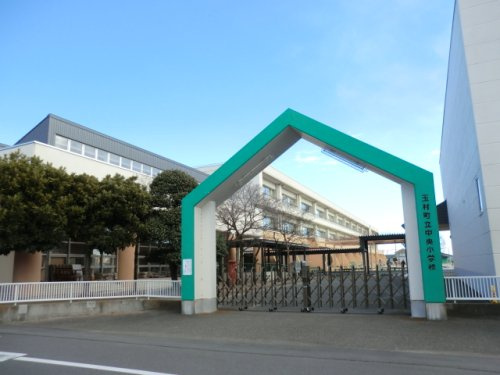 【小学校】玉村町立中央小学校まで1000ｍ