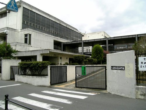 【中学校】八尾市立高美中学校まで1500ｍ