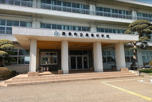 【中学校】長泉町立長泉中学校まで2265ｍ